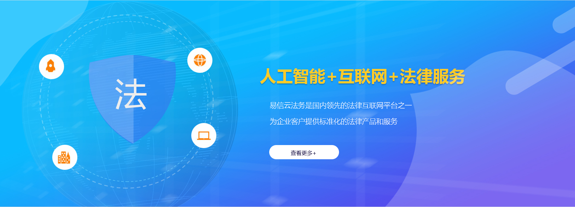 马公律师在线咨询