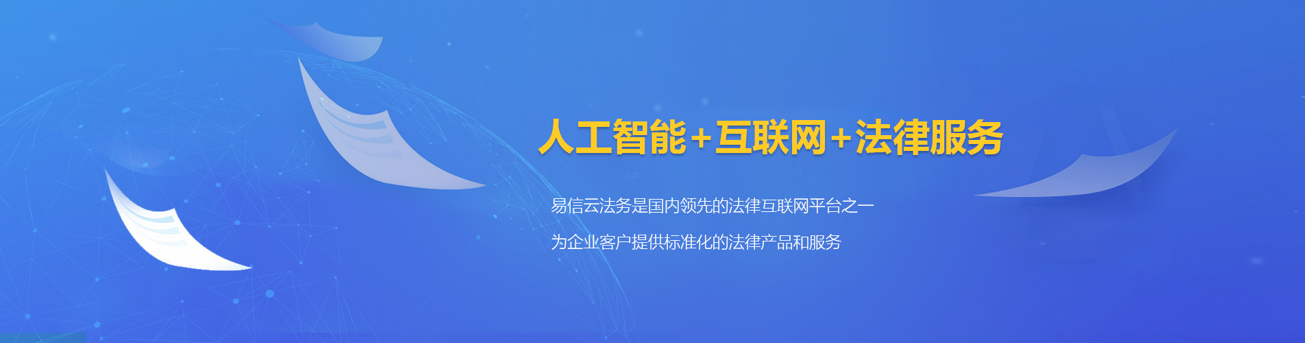 马公律师在线咨询